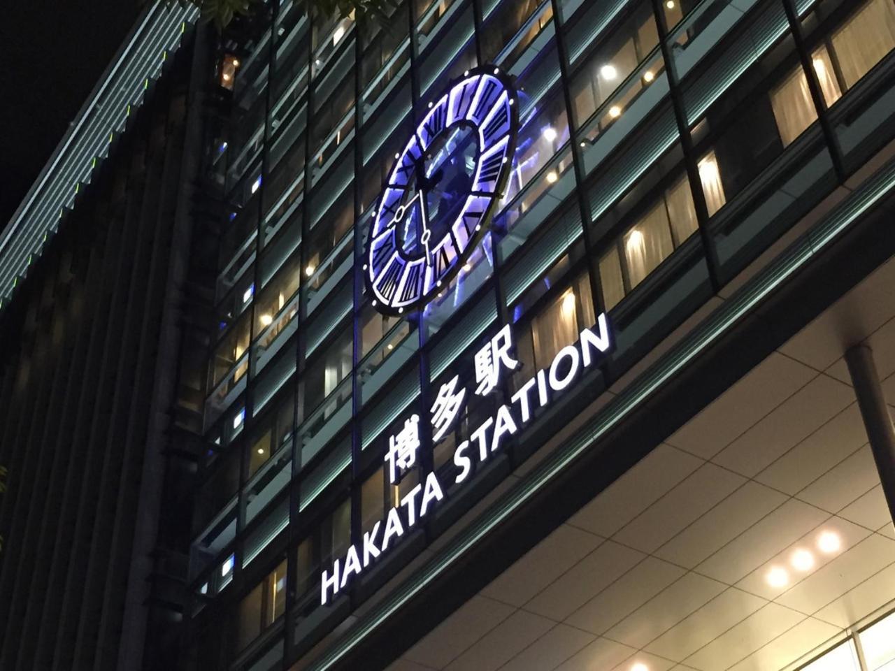 Aac Hotel Hakata Hakata  Extérieur photo